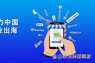 江南手机app下载官网截图1