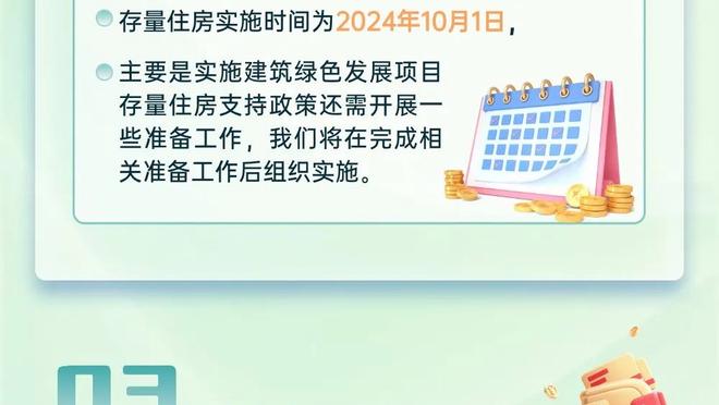 罗马诺：曼联19岁中场戈尔租借至英甲球队维尔港到本赛季结束